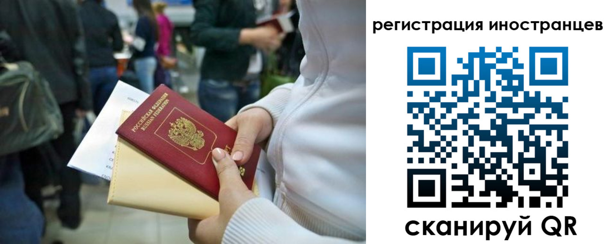 прописка от собственника в Ирбите