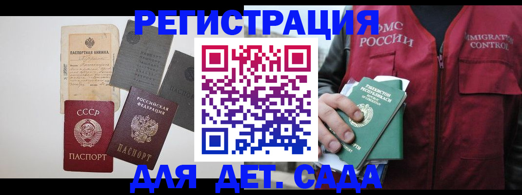 прописка от собственника в Ирбите