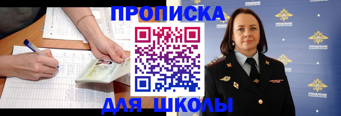 временная регистрация купить в Ирбите