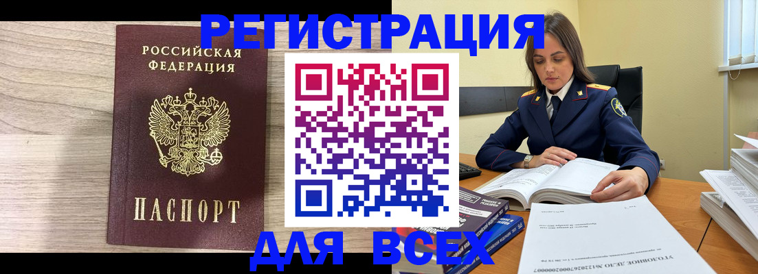 временная регистрация госуслуги в Ирбите
