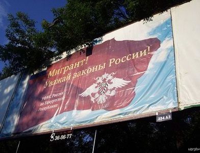 прописка в Ирбите